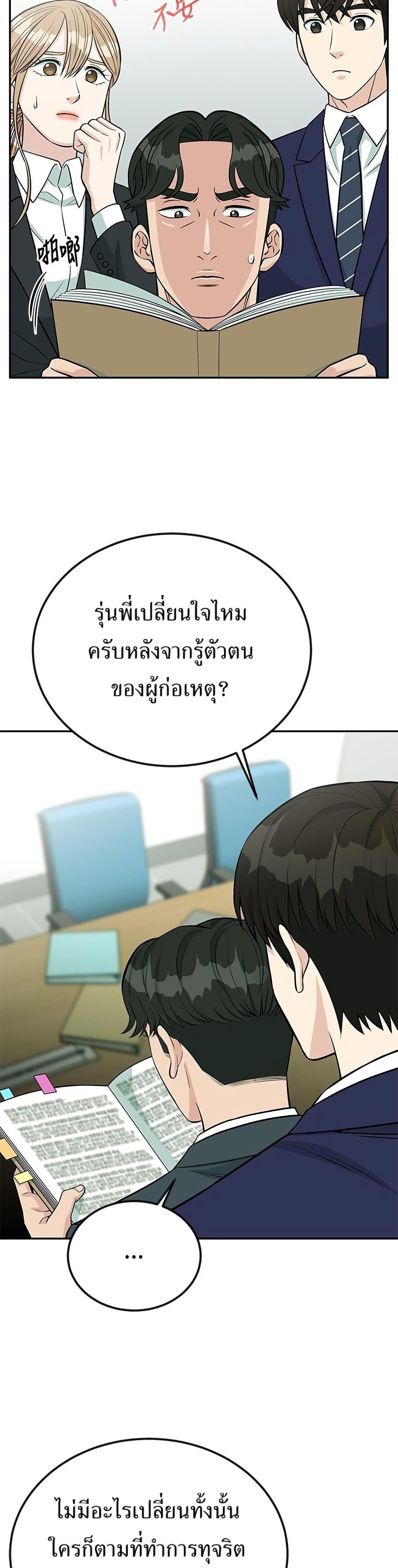 Manga-lc-com อ่านมังงะ อ่านการ์ตูน ออนไลน์ ฟรี Reincarnated as a New Employee ตอนที่ 1 2 3 4 5 6 7 8 9 10 11 12 13 14 ฟรี ไม่มีโฆษณา Manga-lc - อ่าน มังงะ อ่าน การ์ตูน ออนไลน์ อ่านมังงะ ฟรี