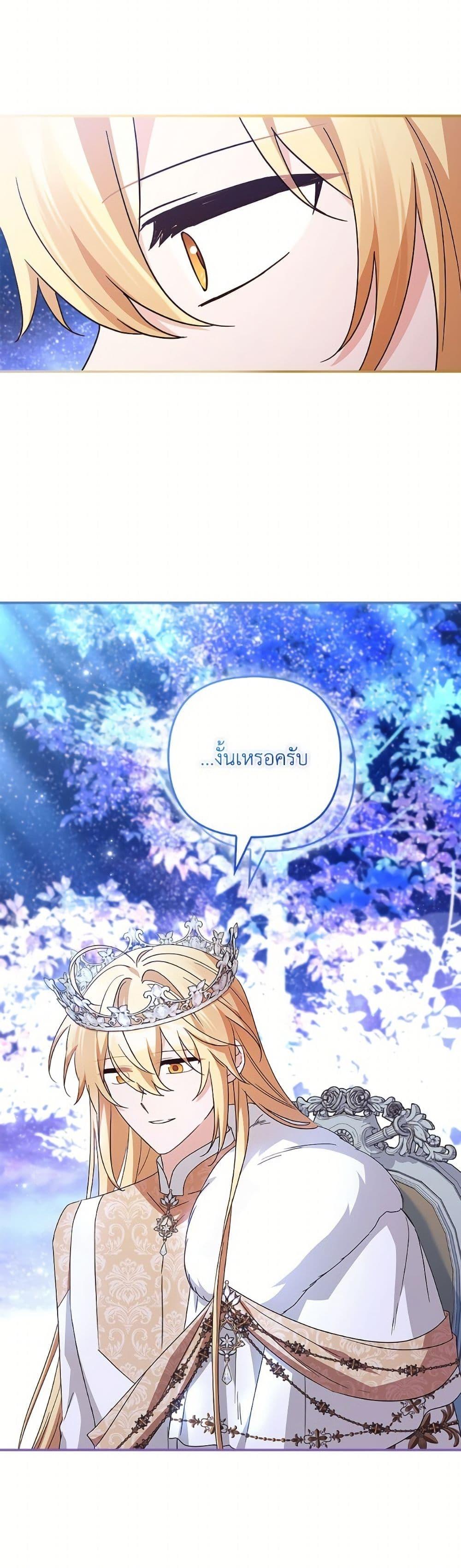 Manga-lc-com อ่านมังงะ อ่านการ์ตูน ออนไลน์ ฟรี The Youngest Daughter of the Villainous Duke ตอนที่ 1 2 3 4 5 6 7 8 9 10 11 12 13 14 ฟรี ไม่มีโฆษณา Manga-lc - อ่าน มังงะ อ่าน การ์ตูน ออนไลน์ อ่านมังงะ ฟรี