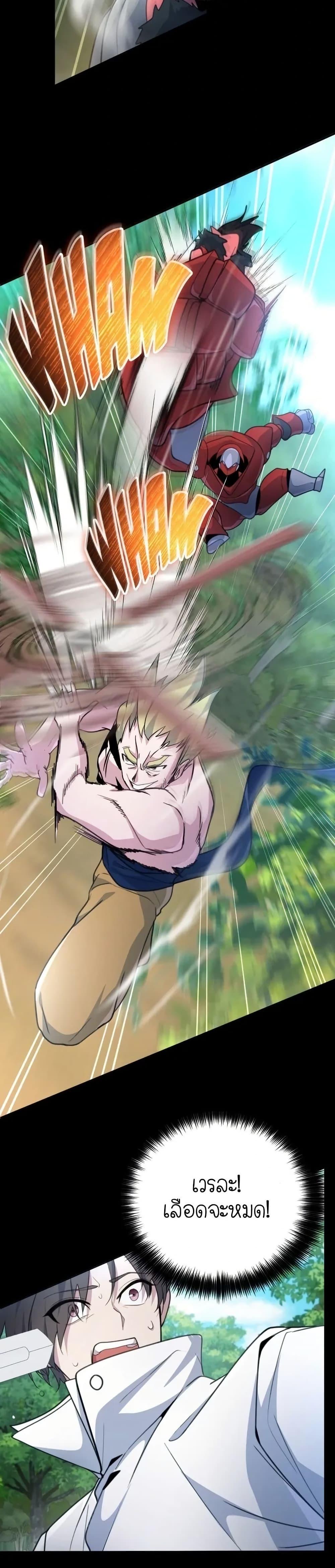 Manga-lc-com อ่านมังงะ อ่านการ์ตูน ออนไลน์ ฟรี The Genius Spirited Streamer ตอนที่ 1 2 3 4 5 6 7 8 9 10 11 12 13 14 ฟรี ไม่มีโฆษณา Manga-lc - อ่าน มังงะ อ่าน การ์ตูน ออนไลน์ อ่านมังงะ ฟรี