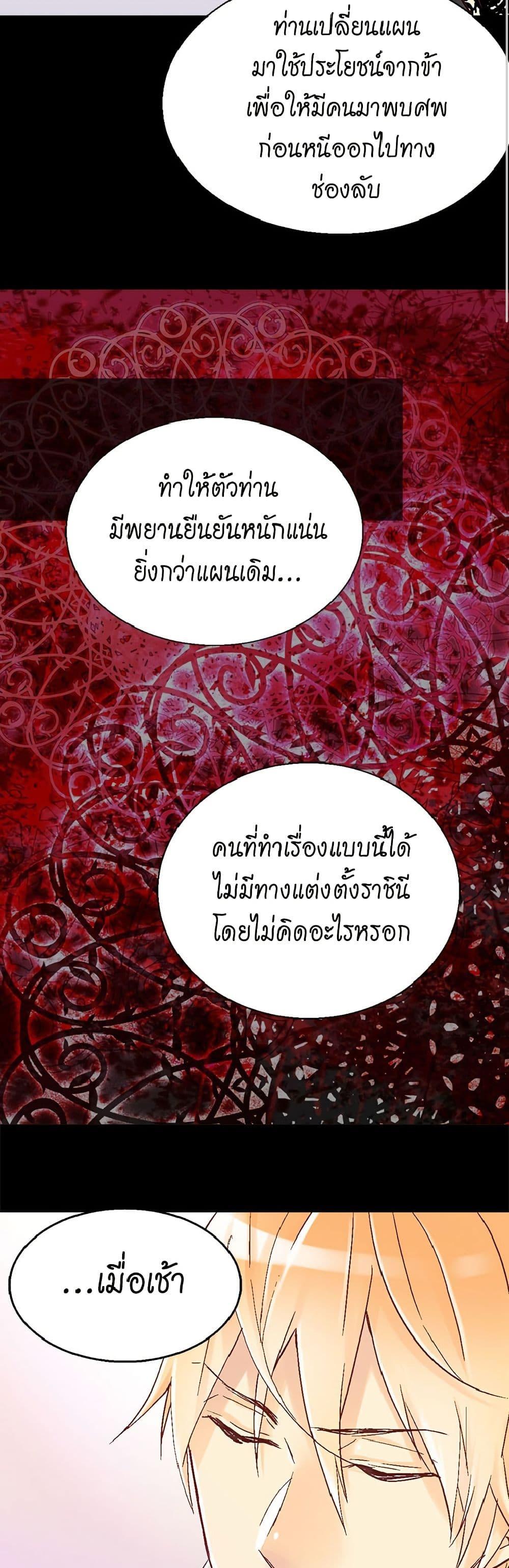 Manga-lc-com อ่านมังงะ อ่านการ์ตูน ออนไลน์ ฟรี Isekai Empress ตอนที่ 1 2 3 4 5 6 7 8 9 10 11 12 13 14 ฟรี ไม่มีโฆษณา Manga-lc - อ่าน มังงะ อ่าน การ์ตูน ออนไลน์ อ่านมังงะ ฟรี