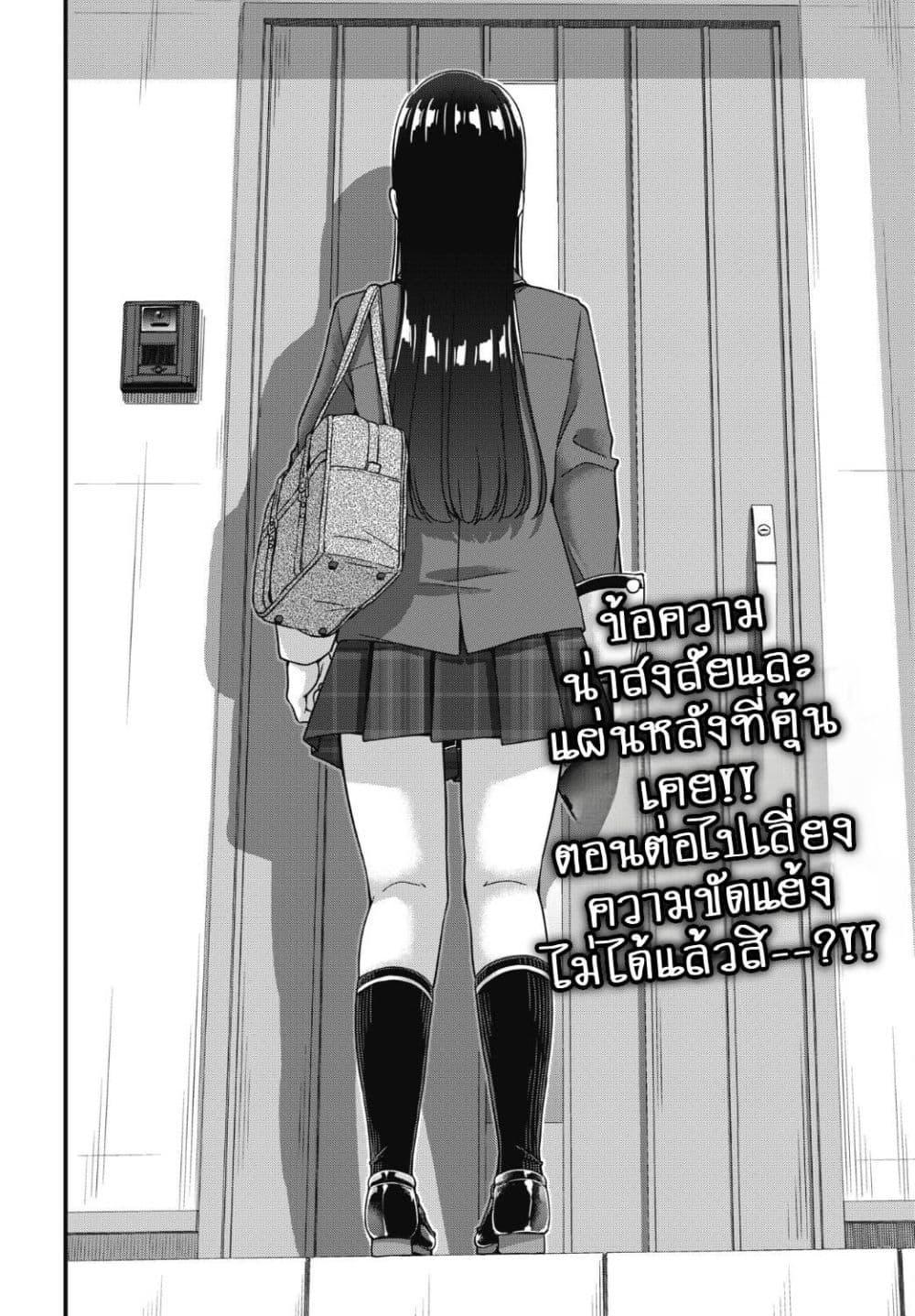 Manga-lc-com อ่านมังงะ อ่านการ์ตูน ออนไลน์ ฟรี Kusozako Boukou Oshii-san ตอนที่ 1 2 3 4 5 6 7 8 9 10 11 12 13 14 ฟรี ไม่มีโฆษณา Manga-lc - อ่าน มังงะ อ่าน การ์ตูน ออนไลน์ อ่านมังงะ ฟรี