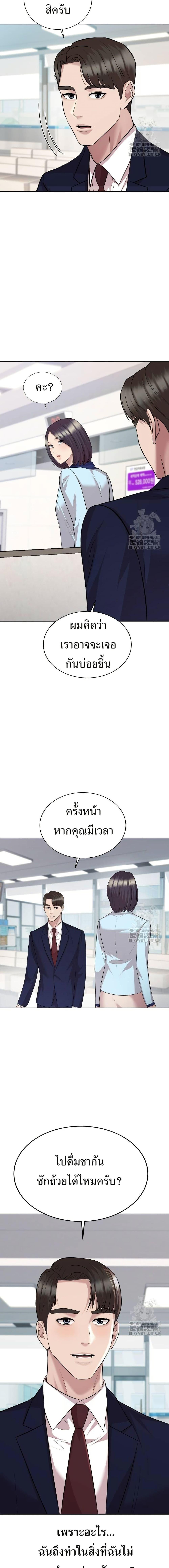 Manga-lc-com อ่านมังงะ อ่านการ์ตูน ออนไลน์ ฟรี Lotto 1st Place Winner Goes to Work Too ตอนที่ 1 2 3 4 5 6 7 8 9 10 11 12 13 14 ฟรี ไม่มีโฆษณา Manga-lc - อ่าน มังงะ อ่าน การ์ตูน ออนไลน์ อ่านมังงะ ฟรี