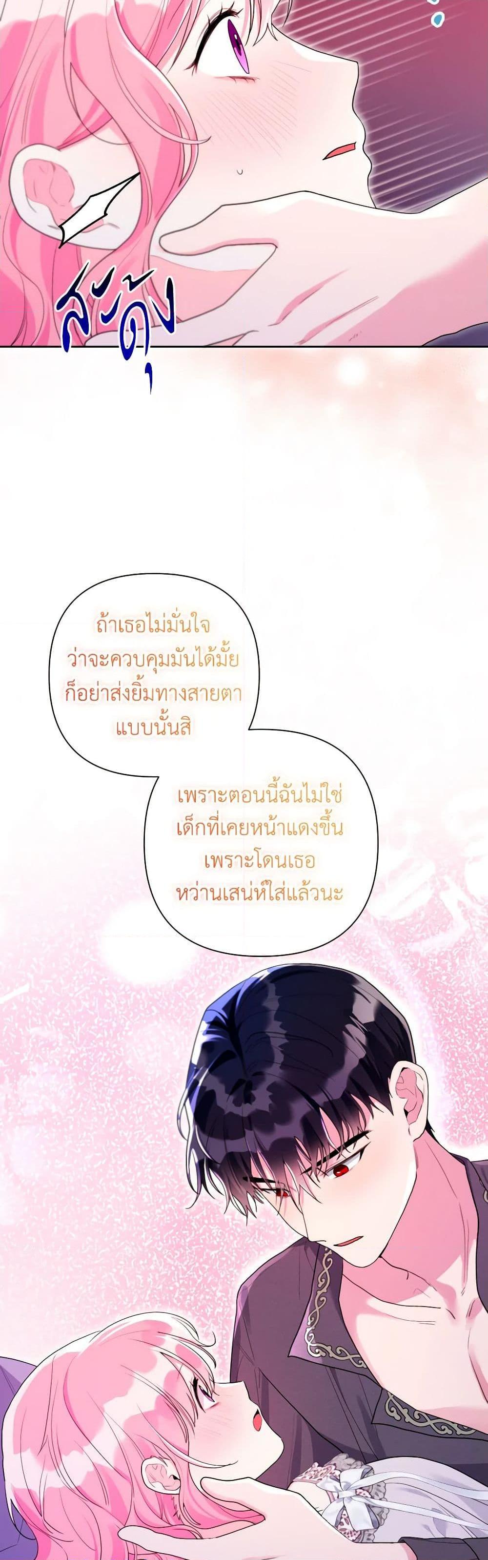 Manga-lc-com อ่านมังงะ อ่านการ์ตูน ออนไลน์ ฟรี The Archvillain’s Daughter-in-Law ตอนที่ 1 2 3 4 5 6 7 8 9 10 11 12 13 14 ฟรี ไม่มีโฆษณา Manga-lc - อ่าน มังงะ อ่าน การ์ตูน ออนไลน์ อ่านมังงะ ฟรี