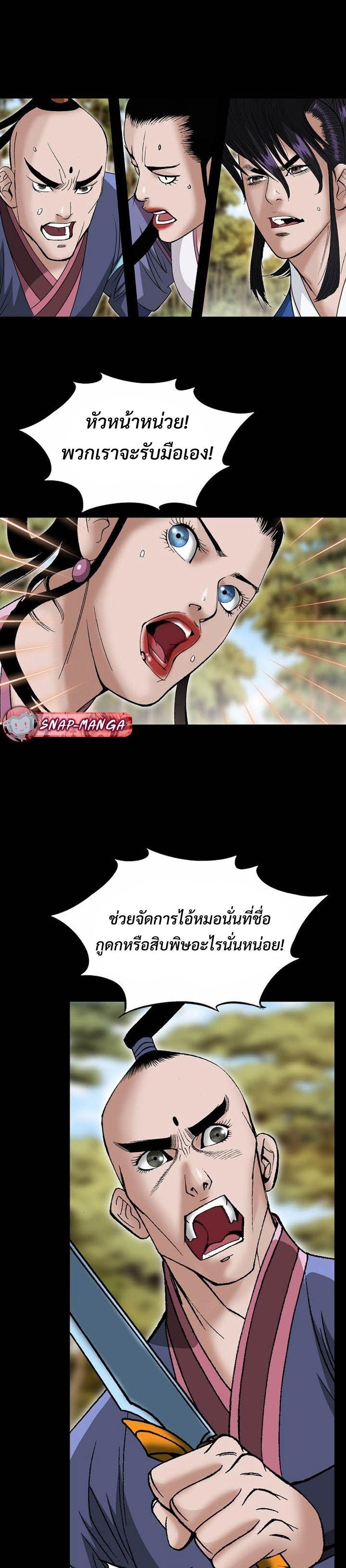 Manga-lc-com อ่านมังงะ อ่านการ์ตูน ออนไลน์ ฟรี Biography of a Novice Warrior ตอนที่ 1 2 3 4 5 6 7 8 9 10 11 12 13 14 ฟรี ไม่มีโฆษณา Manga-lc - อ่าน มังงะ อ่าน การ์ตูน ออนไลน์ อ่านมังงะ ฟรี