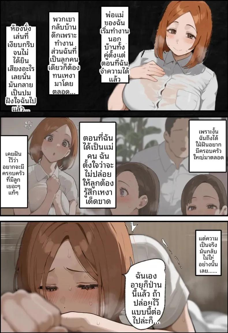 Doujin-Lc- อ่าน โดจิน มังฮวา เกาหลี ญี่ปุ่น จีน แปลไทย ประธานนักเรียนเเละเเม่ของเธอผู้ถูกล่อลวง (Netorareru Tamashigi no Itteki) (37) ตอนที่ 1 2 3 4 5 6 7 8 9 10 11 12 13 14 ฟรี ไม่มีโฆษณา อ่าน โดจิน Manhwa เกาหลี ญี่ปุ่น จีน เรามีครบ คัดมาให้เน้นๆ โดจิน 18+ รับประกันความฟินโดย  Doujin Lc