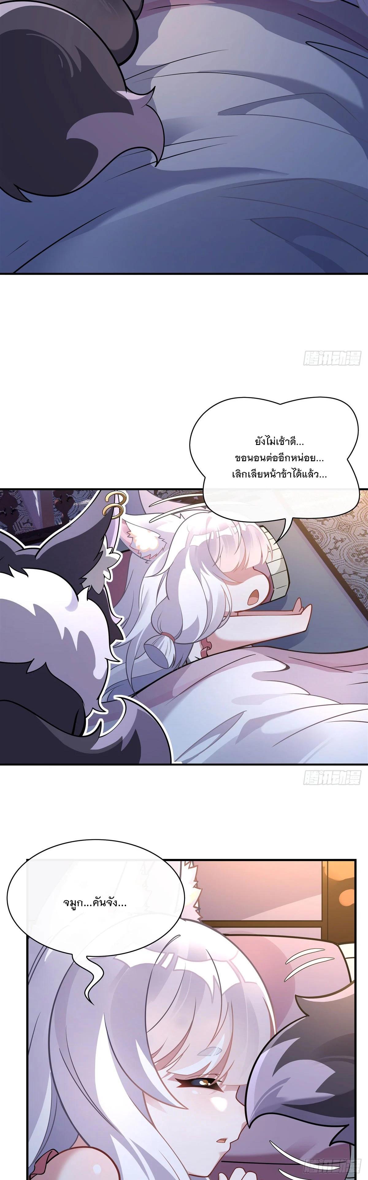 Manga-lc-com อ่านมังงะ อ่านการ์ตูน ออนไลน์ ฟรี My Female Disciples are all Future Masters of the Heavens ตอนที่ 1 2 3 4 5 6 7 8 9 10 11 12 13 14 ฟรี ไม่มีโฆษณา Manga-lc - อ่าน มังงะ อ่าน การ์ตูน ออนไลน์ อ่านมังงะ ฟรี