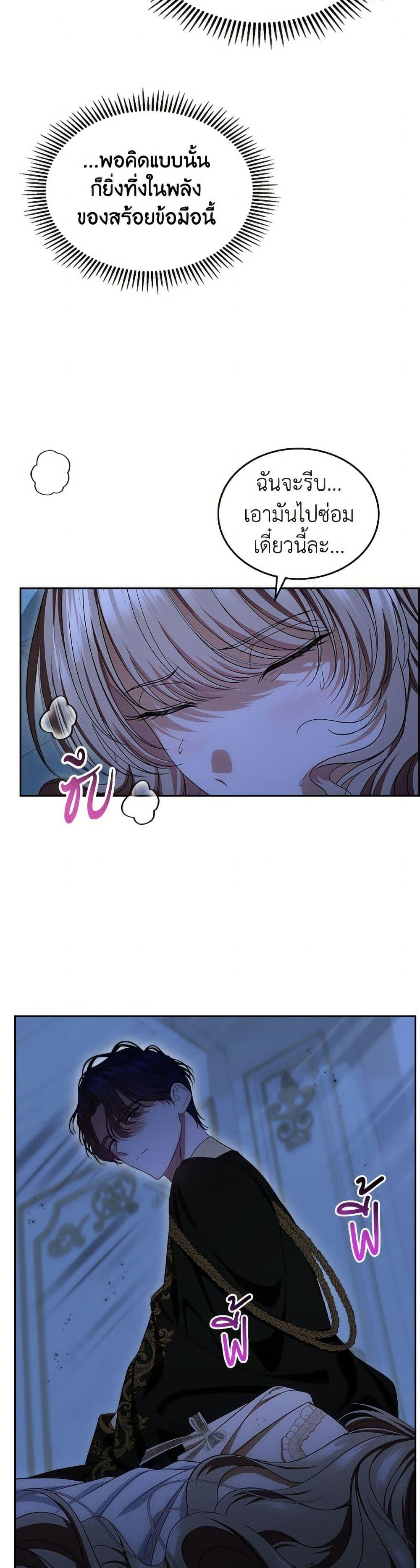 Manga-lc-com อ่านมังงะ อ่านการ์ตูน ออนไลน์ ฟรี I Stole the Heroine’s First Love ตอนที่ 1 2 3 4 5 6 7 8 9 10 11 12 13 14 ฟรี ไม่มีโฆษณา Manga-lc - อ่าน มังงะ อ่าน การ์ตูน ออนไลน์ อ่านมังงะ ฟรี