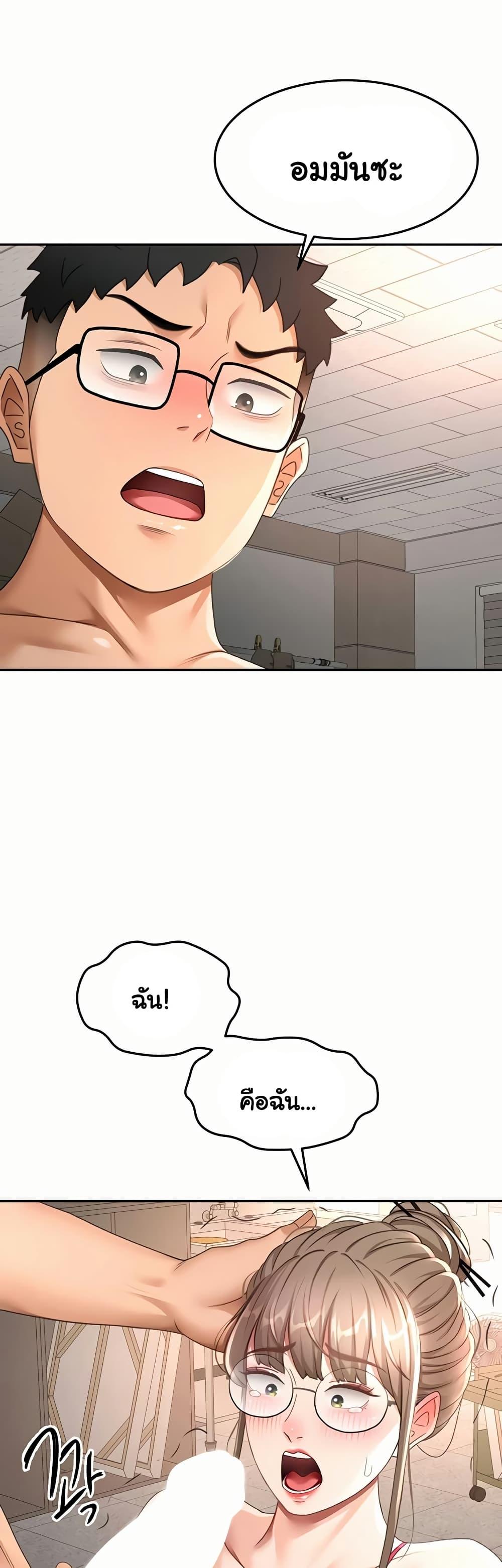 Doujin-Lc- อ่าน โดจิน มังฮวา เกาหลี ญี่ปุ่น จีน แปลไทย Rooftop Sex King ตอนที่ 1 2 3 4 5 6 7 8 9 10 11 12 13 14 ฟรี ไม่มีโฆษณา อ่าน โดจิน Manhwa เกาหลี ญี่ปุ่น จีน เรามีครบ คัดมาให้เน้นๆ โดจิน 18+ รับประกันความฟินโดย  Doujin Lc