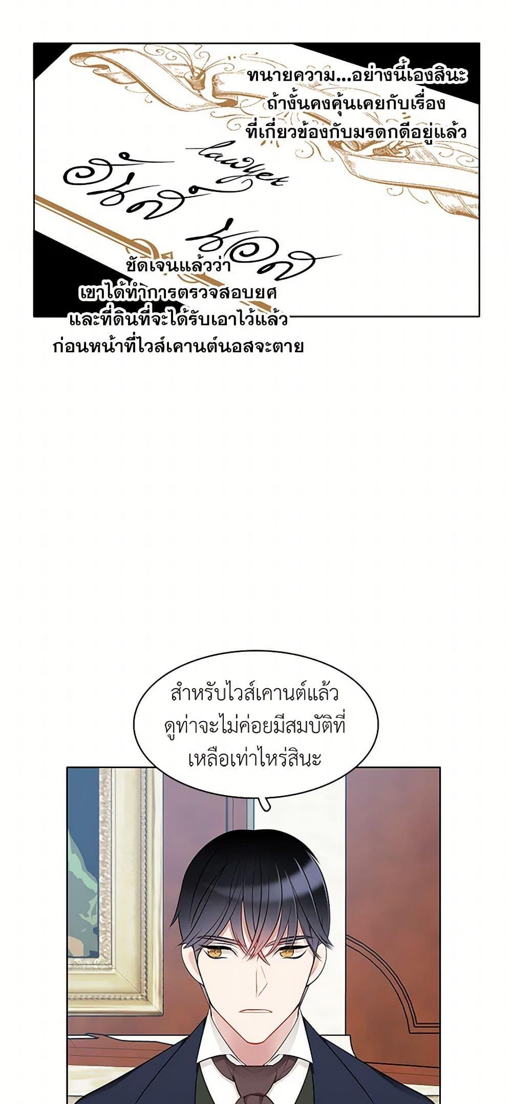 Manga-lc-com อ่านมังงะ อ่านการ์ตูน ออนไลน์ ฟรี The Detective Of Muiella ตอนที่ 1 2 3 4 5 6 7 8 9 10 11 12 13 14 ฟรี ไม่มีโฆษณา Manga-lc - อ่าน มังงะ อ่าน การ์ตูน ออนไลน์ อ่านมังงะ ฟรี