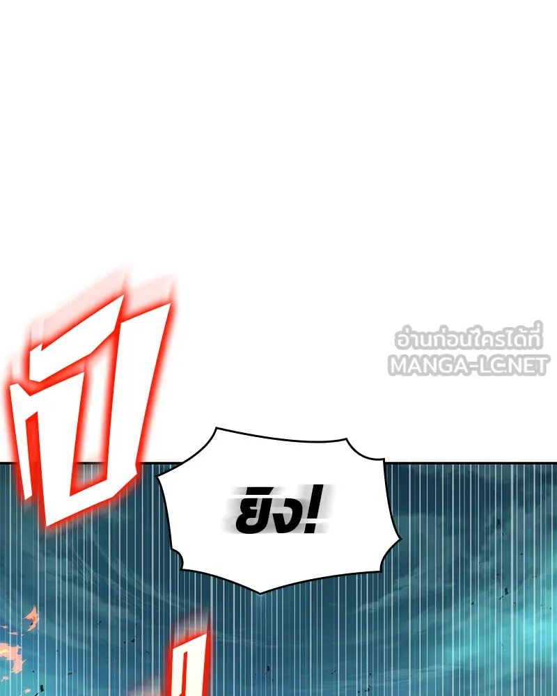 Omniscient Reader อ่านชะตาวันสิ้นโลก ตอนที่ 9 ปลาแสงอาทิตย์ผู้หยั่งรู้ (4) รูปที่ 123