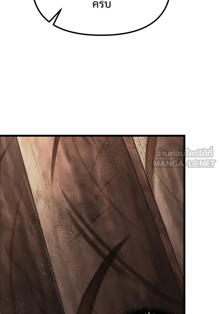 อัศวินดำล่าท้าเวลา ตอนที่ 26 รูปที่ 9