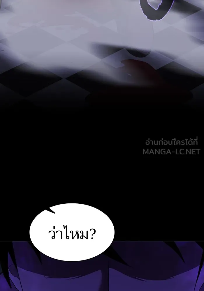 ผู้เล่นขั้นเทพแห่งหอคอยฝึกสอน ตอนที่ 153 รูปที่ 144