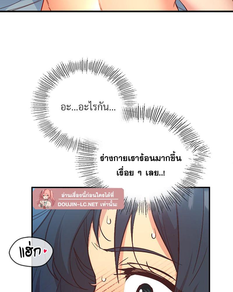 Doujin-Lc- อ่าน โดจิน มังฮวา เกาหลี ญี่ปุ่น จีน แปลไทย Playing On Hard Mode ตอนที่ 1 2 3 4 5 6 7 8 9 10 11 12 13 14 ฟรี ไม่มีโฆษณา อ่าน โดจิน Manhwa เกาหลี ญี่ปุ่น จีน เรามีครบ คัดมาให้เน้นๆ โดจิน 18+ รับประกันความฟินโดย  Doujin Lc