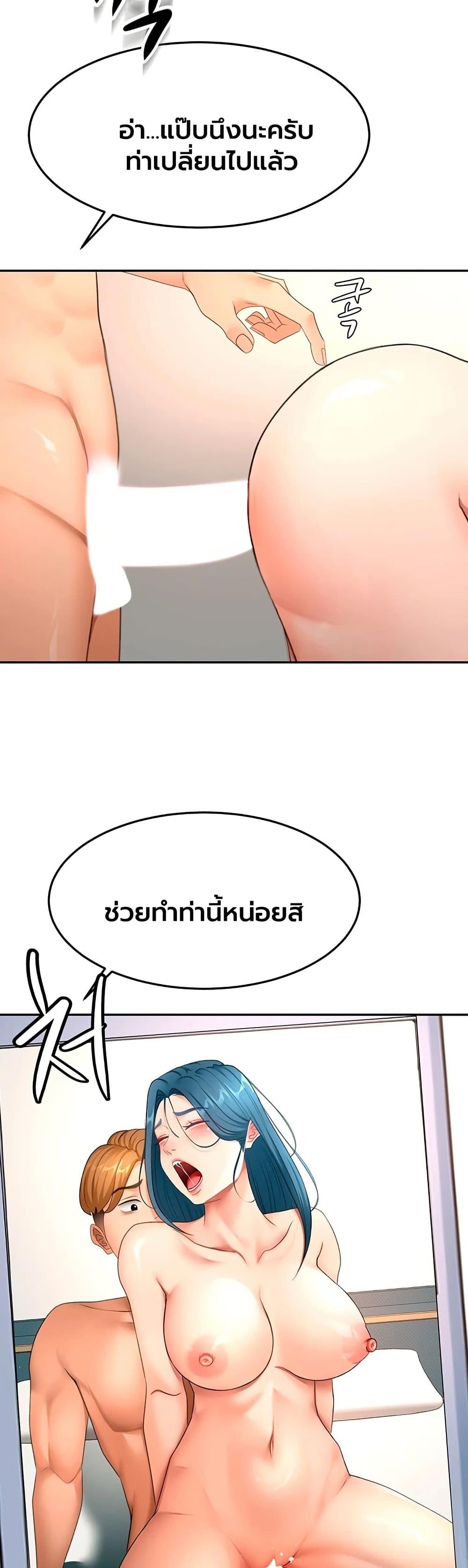 Doujin-Lc- อ่าน โดจิน มังฮวา เกาหลี ญี่ปุ่น จีน แปลไทย Rooftop Sex King ตอนที่ 1 2 3 4 5 6 7 8 9 10 11 12 13 14 ฟรี ไม่มีโฆษณา อ่าน โดจิน Manhwa เกาหลี ญี่ปุ่น จีน เรามีครบ คัดมาให้เน้นๆ โดจิน 18+ รับประกันความฟินโดย  Doujin Lc