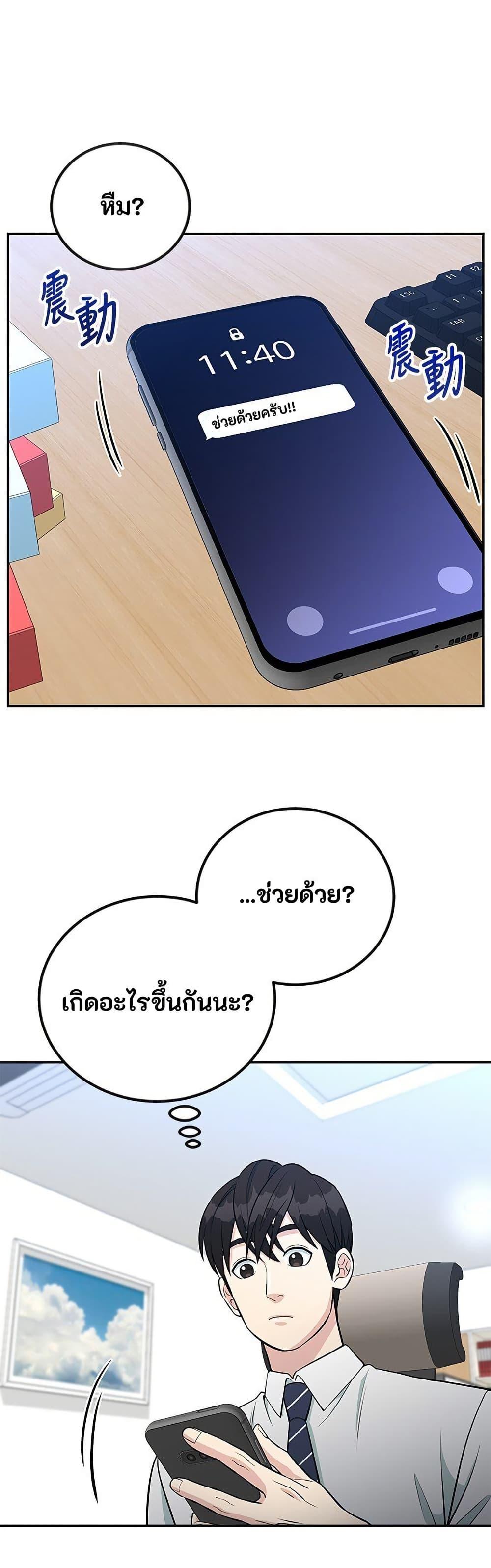 Manga-lc-com อ่านมังงะ อ่านการ์ตูน ออนไลน์ ฟรี Reincarnated as a New Employee ตอนที่ 1 2 3 4 5 6 7 8 9 10 11 12 13 14 ฟรี ไม่มีโฆษณา Manga-lc - อ่าน มังงะ อ่าน การ์ตูน ออนไลน์ อ่านมังงะ ฟรี