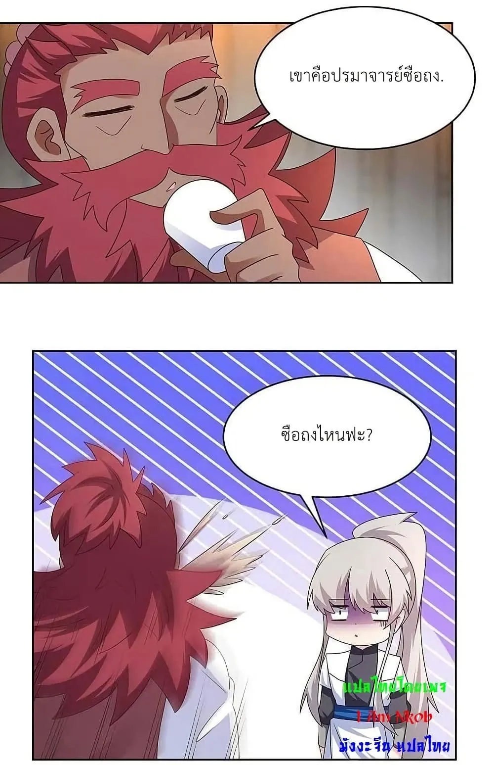 Manga-lc-com อ่านมังงะ อ่านการ์ตูน ออนไลน์ ฟรี Above All Gods ตอนที่ 1 2 3 4 5 6 7 8 9 10 11 12 13 14 ฟรี ไม่มีโฆษณา Manga-lc - อ่าน มังงะ อ่าน การ์ตูน ออนไลน์ อ่านมังงะ ฟรี