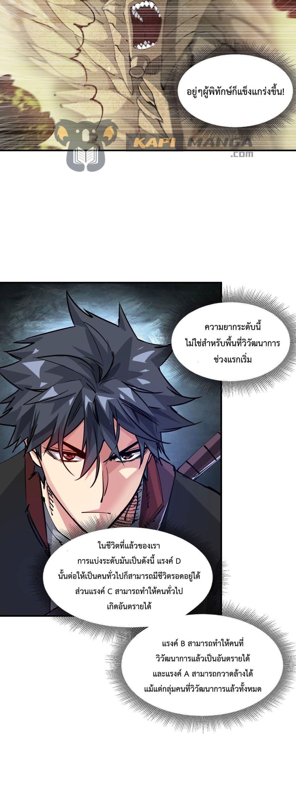 Manga-lc-com อ่านมังงะ อ่านการ์ตูน ออนไลน์ ฟรี The Evolution ตอนที่ 1 2 3 4 5 6 7 8 9 10 11 12 13 14 ฟรี ไม่มีโฆษณา Manga-lc - อ่าน มังงะ อ่าน การ์ตูน ออนไลน์ อ่านมังงะ ฟรี