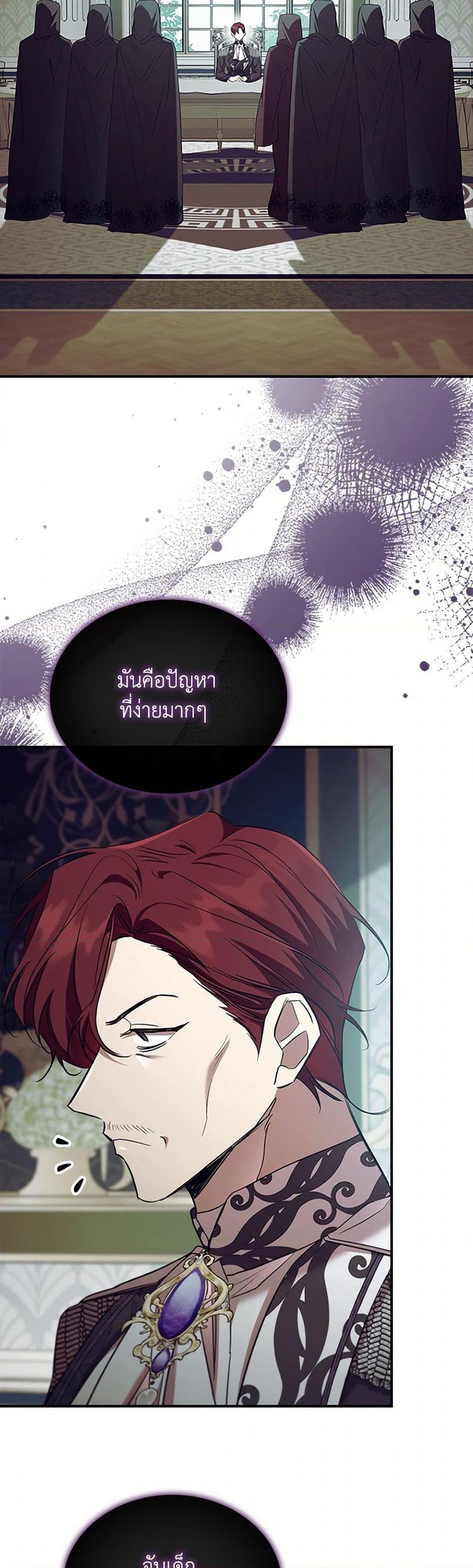 Manga-lc-com อ่านมังงะ อ่านการ์ตูน ออนไลน์ ฟรี The Beloved Little Princess ตอนที่ 1 2 3 4 5 6 7 8 9 10 11 12 13 14 ฟรี ไม่มีโฆษณา Manga-lc - อ่าน มังงะ อ่าน การ์ตูน ออนไลน์ อ่านมังงะ ฟรี