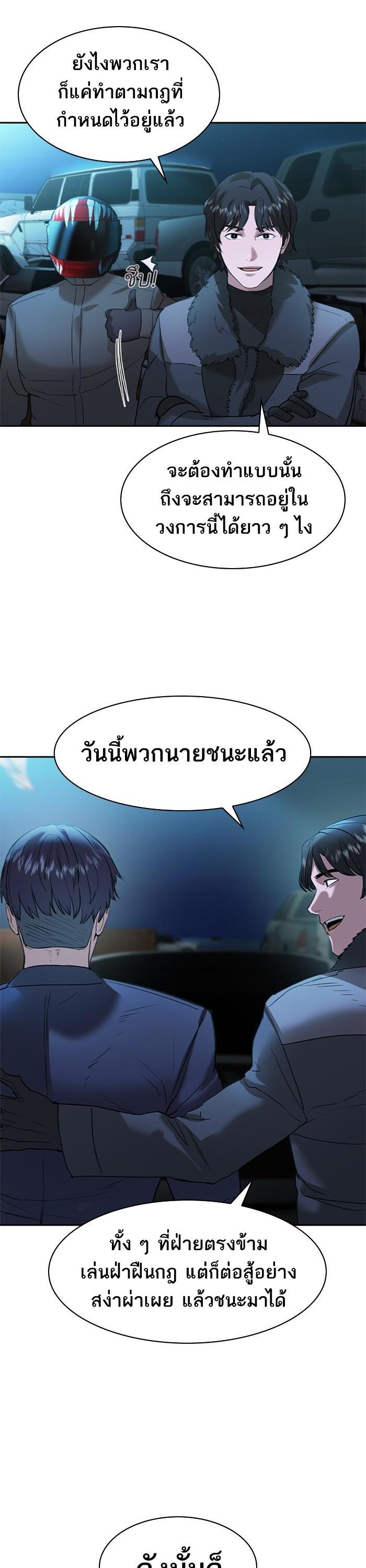 Manga-lc-com อ่านมังงะ อ่านการ์ตูน ออนไลน์ ฟรี The World Is Money and Power กลโกงโลกพนัน ตอนที่ 1 2 3 4 5 6 7 8 9 10 11 12 13 14 ฟรี ไม่มีโฆษณา Manga-lc - อ่าน มังงะ อ่าน การ์ตูน ออนไลน์ อ่านมังงะ ฟรี