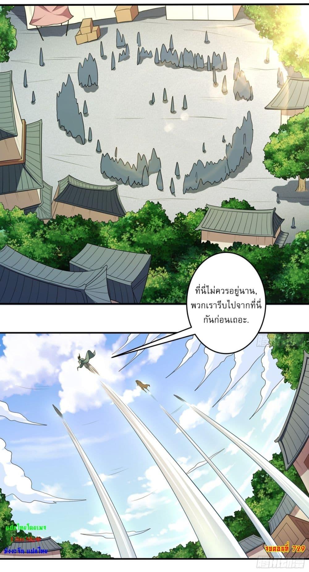 Manga-lc-com อ่านมังงะ อ่านการ์ตูน ออนไลน์ ฟรี God of Martial Arts ตอนที่ 1 2 3 4 5 6 7 8 9 10 11 12 13 14 ฟรี ไม่มีโฆษณา Manga-lc - อ่าน มังงะ อ่าน การ์ตูน ออนไลน์ อ่านมังงะ ฟรี