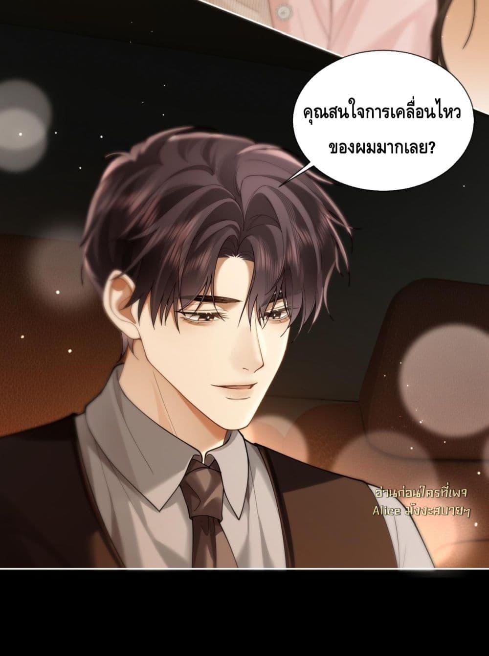 Manga-lc-com อ่านมังงะ อ่านการ์ตูน ออนไลน์ ฟรี Seduceher–กั ตอนที่ 1 2 3 4 5 6 7 8 9 10 11 12 13 14 ฟรี ไม่มีโฆษณา Manga-lc - อ่าน มังงะ อ่าน การ์ตูน ออนไลน์ อ่านมังงะ ฟรี