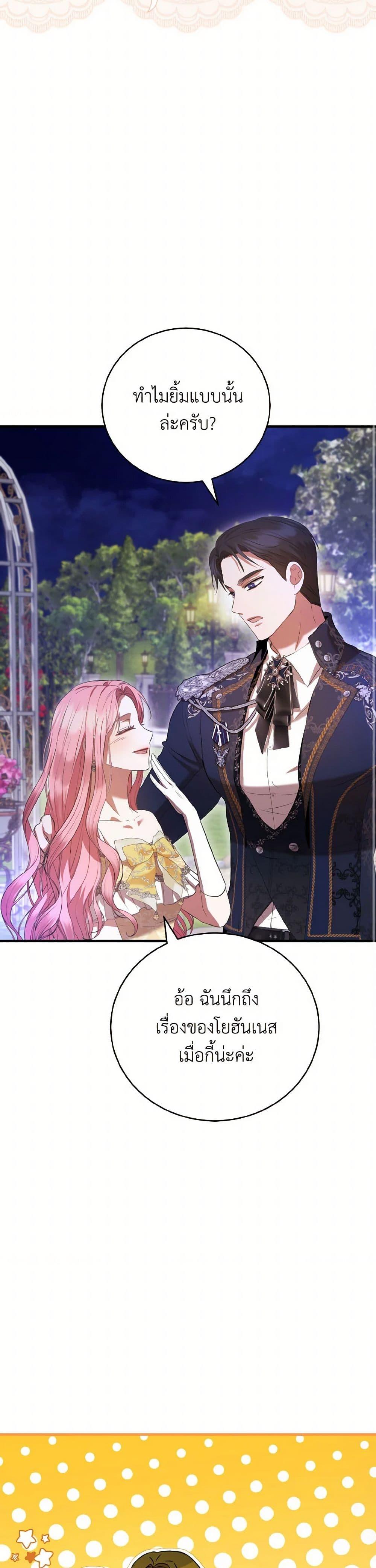 Manga-lc-com อ่านมังงะ อ่านการ์ตูน ออนไลน์ ฟรี I Saw the Future With the Killer Grand Duke ตอนที่ 1 2 3 4 5 6 7 8 9 10 11 12 13 14 ฟรี ไม่มีโฆษณา Manga-lc - อ่าน มังงะ อ่าน การ์ตูน ออนไลน์ อ่านมังงะ ฟรี