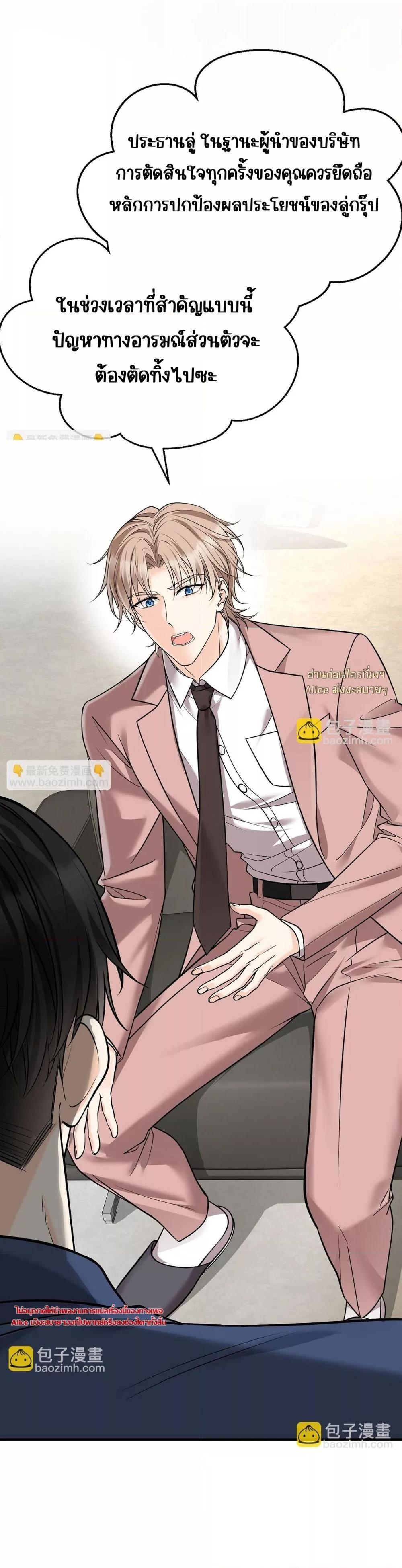 Manga-lc-com อ่านมังงะ อ่านการ์ตูน ออนไลน์ ฟรี AfterBreaking ตอนที่ 1 2 3 4 5 6 7 8 9 10 11 12 13 14 ฟรี ไม่มีโฆษณา Manga-lc - อ่าน มังงะ อ่าน การ์ตูน ออนไลน์ อ่านมังงะ ฟรี