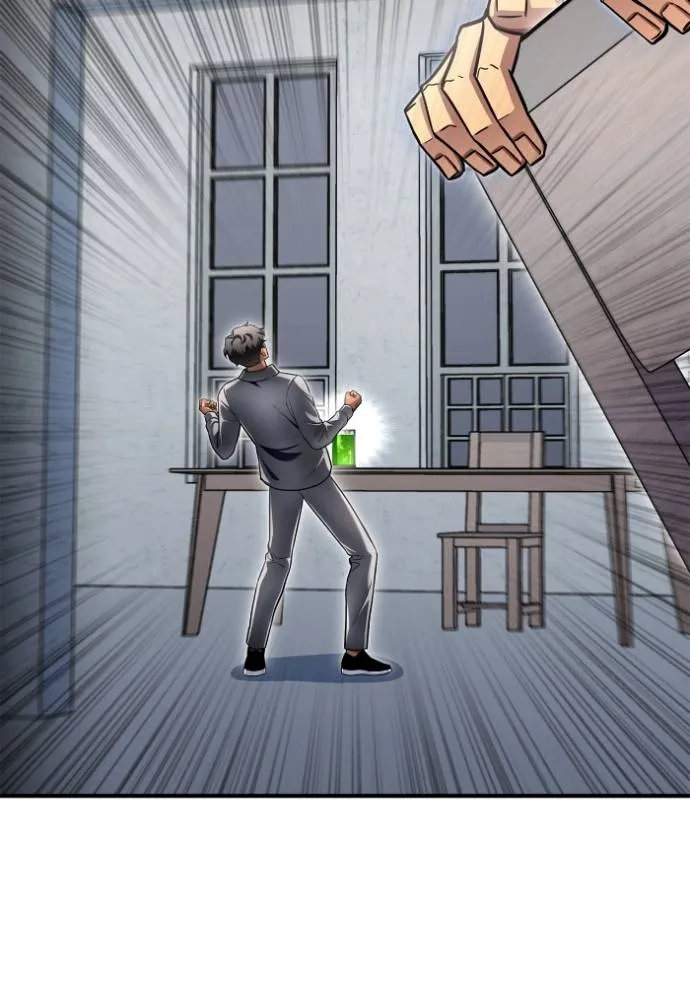 เกมของยอดมนุษย์ ตอนที่ 132 รูปที่ 55