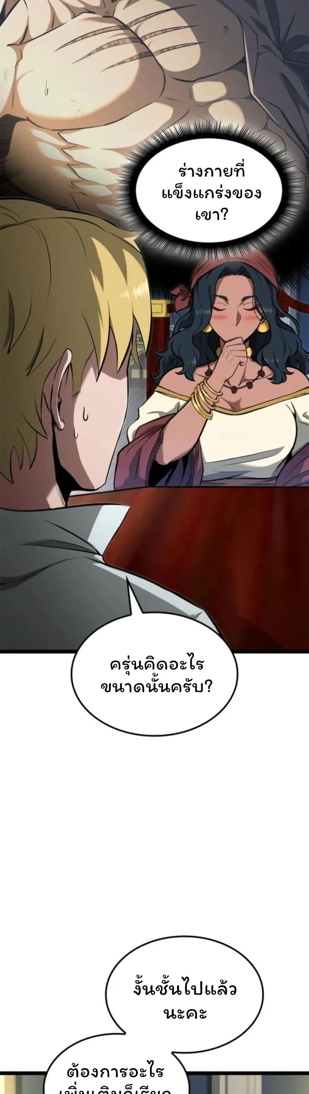 Manga-lc-com อ่านมังงะ อ่านการ์ตูน ออนไลน์ ฟรี Boxer Kali ตอนที่ 1 2 3 4 5 6 7 8 9 10 11 12 13 14 ฟรี ไม่มีโฆษณา Manga-lc - อ่าน มังงะ อ่าน การ์ตูน ออนไลน์ อ่านมังงะ ฟรี