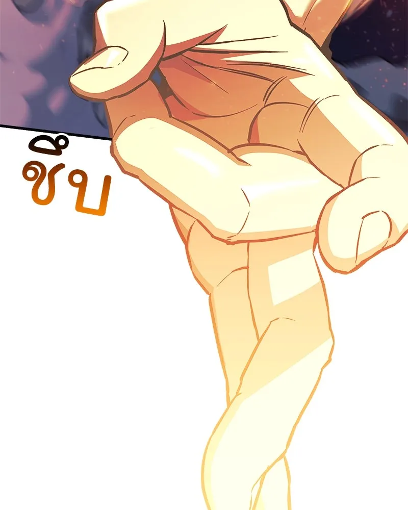 สัปดาห์นี้งดอัปตอนใหม่ ตอนที่ 54 รูปที่ 76