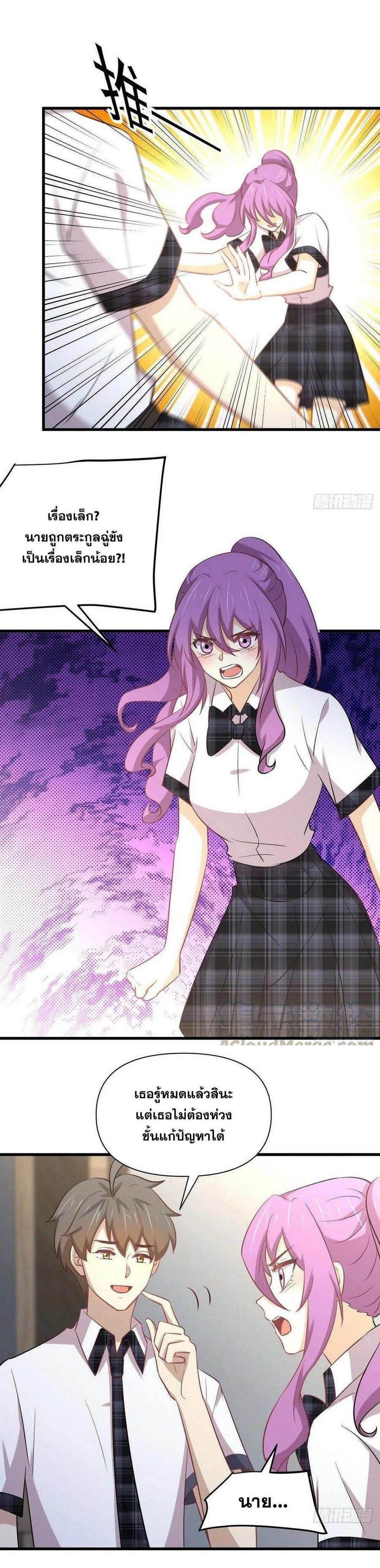 Manga-lc-com อ่านมังงะ อ่านการ์ตูน ออนไลน์ ฟรี Immortal Swordsman in the Reverse World ตอนที่ 1 2 3 4 5 6 7 8 9 10 11 12 13 14 ฟรี ไม่มีโฆษณา Manga-lc - อ่าน มังงะ อ่าน การ์ตูน ออนไลน์ อ่านมังงะ ฟรี