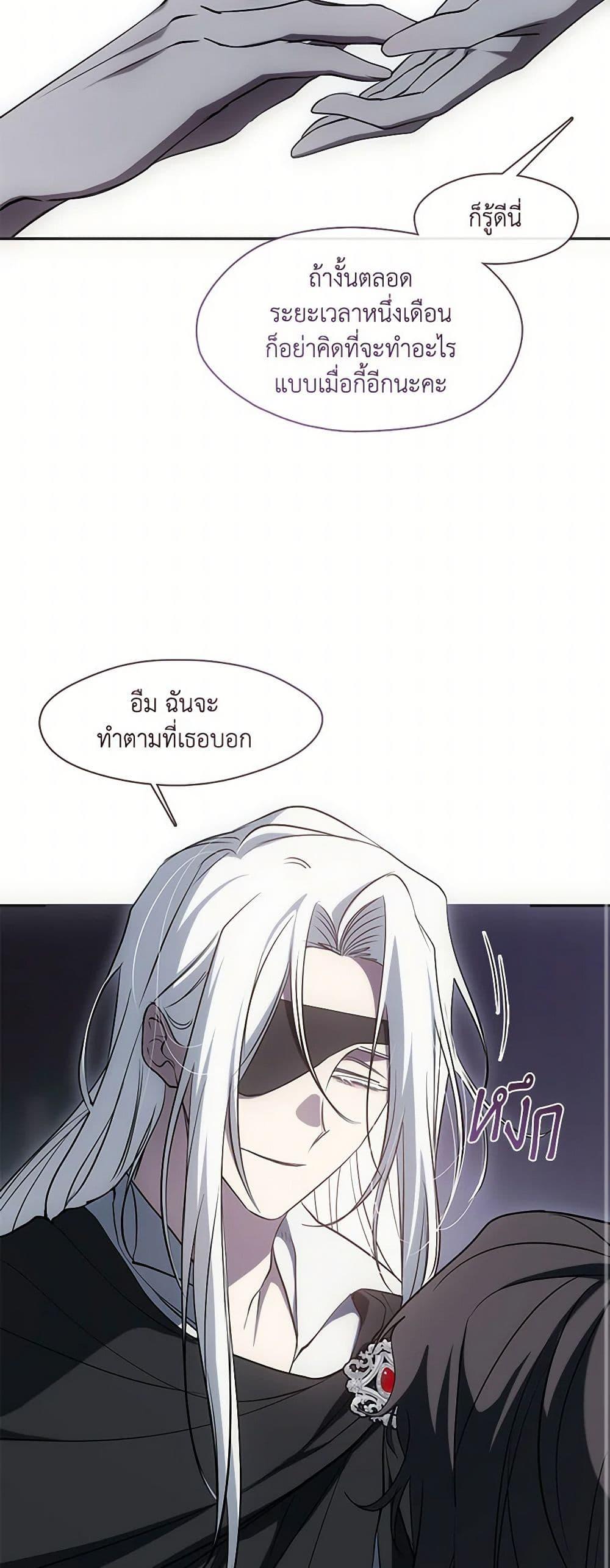 Manga-lc-com อ่านมังงะ อ่านการ์ตูน ออนไลน์ ฟรี I Failed To Throw The Villain Away ตอนที่ 1 2 3 4 5 6 7 8 9 10 11 12 13 14 ฟรี ไม่มีโฆษณา Manga-lc - อ่าน มังงะ อ่าน การ์ตูน ออนไลน์ อ่านมังงะ ฟรี