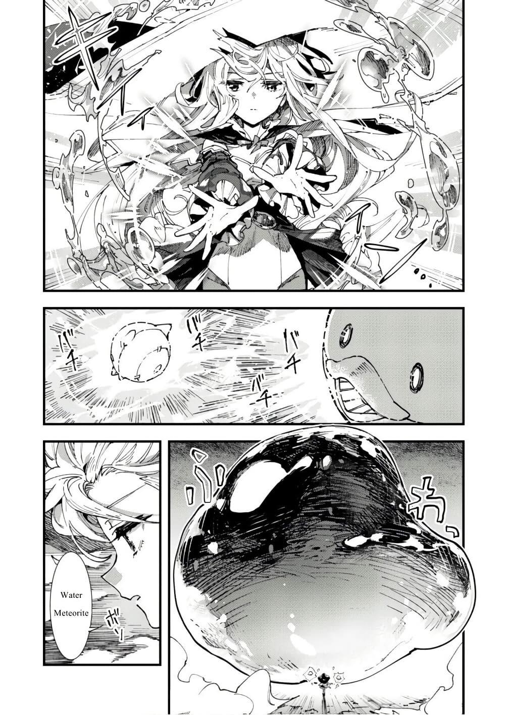 Manga-lc-com อ่านมังงะ อ่านการ์ตูน ออนไลน์ ฟรี “Omae Gotoki ga Maou ni Kateru to Omou na” to Yuusha Party wo Tsuihou Sareta node, Outo de Kimama ni Kurashitai ตอนที่ 1 2 3 4 5 6 7 8 9 10 11 12 13 14 ฟรี ไม่มีโฆษณา Manga-lc - อ่าน มังงะ อ่าน การ์ตูน ออนไลน์ อ่านมังงะ ฟรี