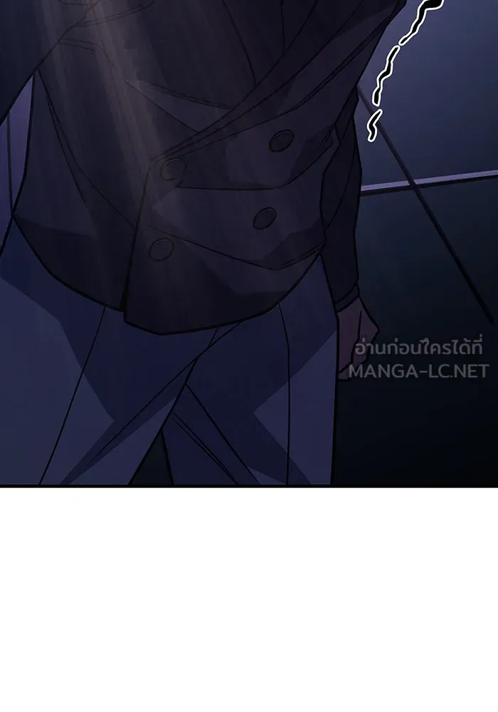 เกิดใหม่พร้อมพลังแห่งราชัน ตอนที่ 62 รูปที่ 42