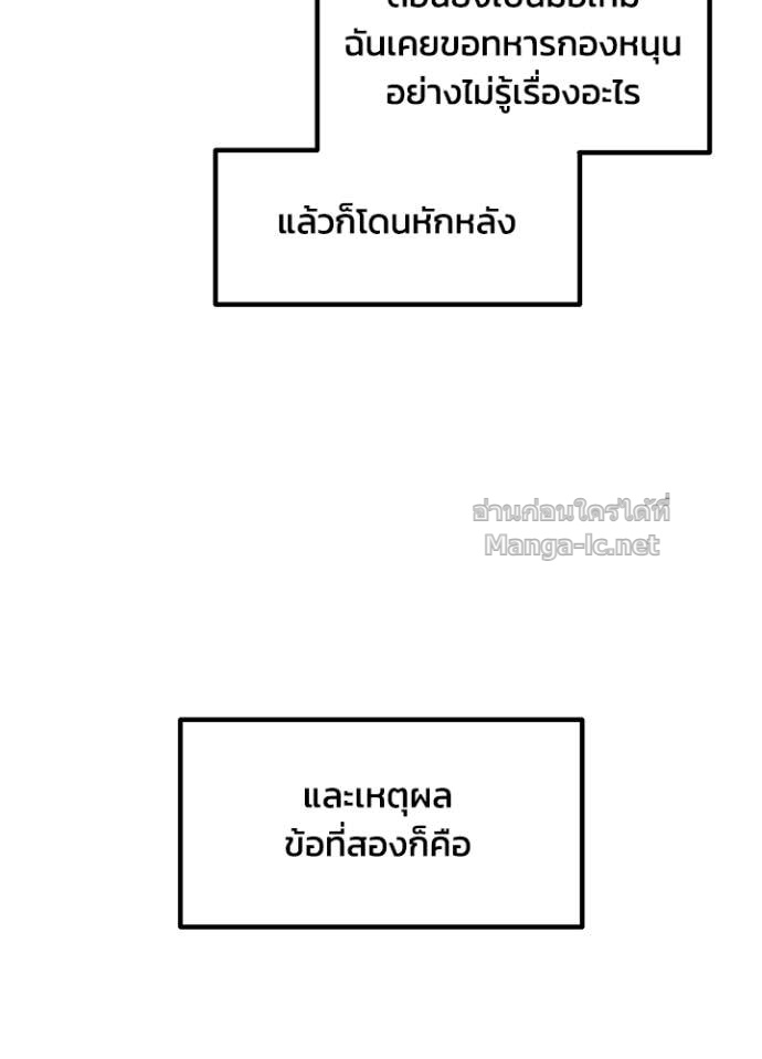Doujin-Lc- อ่าน โดจิน มังฮวา เกาหลี ญี่ปุ่น จีน แปลไทย ผู้พิชิตเกมป้องกันฐาน ตอนที่ 1 2 3 4 5 6 7 8 9 10 11 12 13 14 ฟรี ไม่มีโฆษณา อ่าน โดจิน Manhwa เกาหลี ญี่ปุ่น จีน เรามีครบ คัดมาให้เน้นๆ โดจิน 18+ รับประกันความฟินโดย Doujin Lc