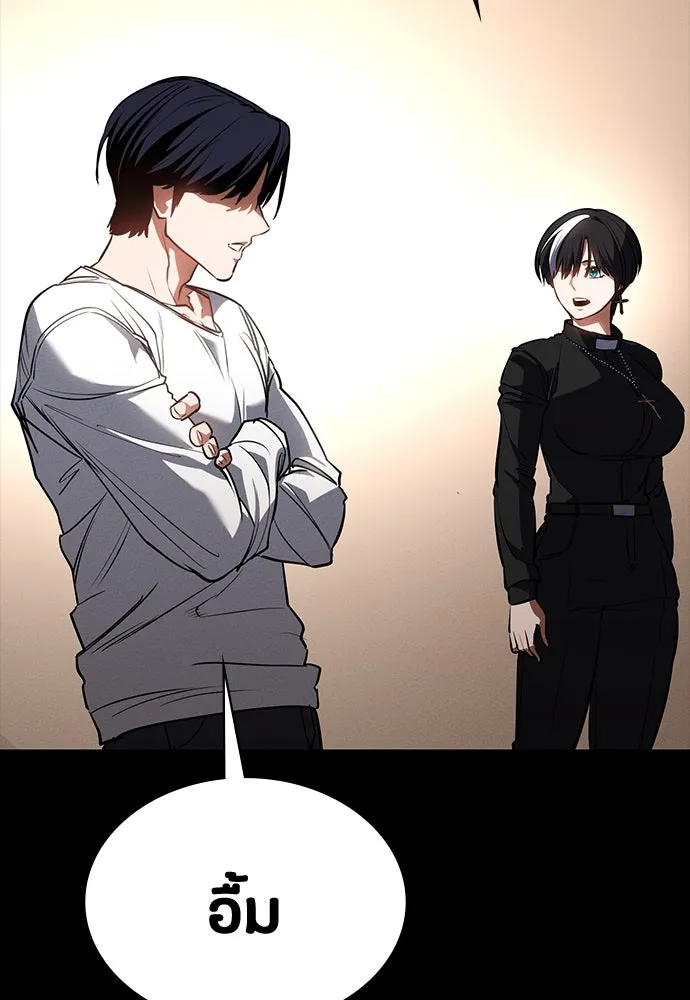 มือสังหารพันธุ์อมตะ ตอนที่ 52 รูปที่ 101