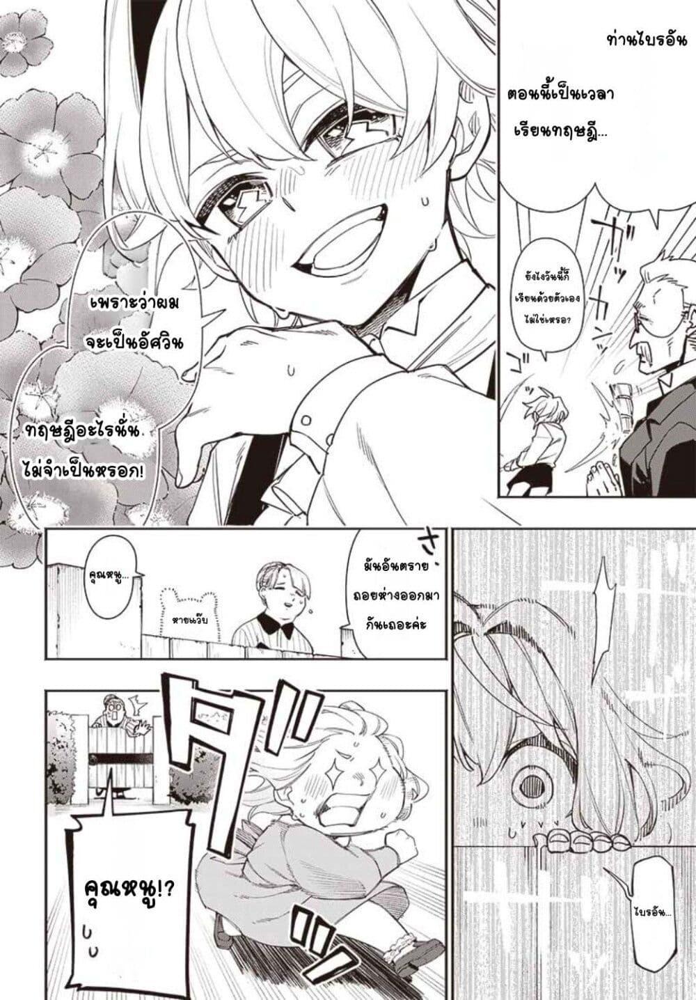 Doujin-Lc- อ่าน โดจิน มังฮวา เกาหลี ญี่ปุ่น จีน แปลไทย Tensei Arasaa Joshi no Kotoyo Kaikatsu – Seiryaku Kekkon wa Iya na no de, Zatsugaku Chishiki de Tanoshii Kaikaku Life wo Kekkou Shichaimasu! ตอนที่ 1 2 3 4 5 6 7 8 9 10 11 12 13 14 ฟรี ไม่มีโฆษณา อ่าน โดจิน Manhwa เกาหลี ญี่ปุ่น จีน เรามีครบ คัดมาให้เน้นๆ โดจิน 18+ รับประกันความฟินโดย  Doujin Lc