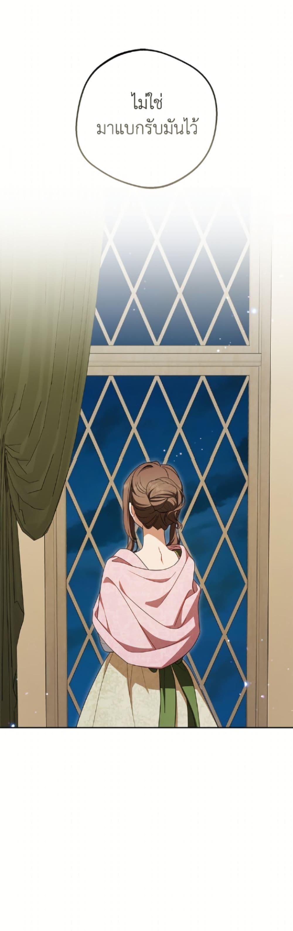 Manga-lc-com อ่านมังงะ อ่านการ์ตูน ออนไลน์ ฟรี The Villainess Is Shy In Receiving Love ตอนที่ 1 2 3 4 5 6 7 8 9 10 11 12 13 14 ฟรี ไม่มีโฆษณา Manga-lc - อ่าน มังงะ อ่าน การ์ตูน ออนไลน์ อ่านมังงะ ฟรี