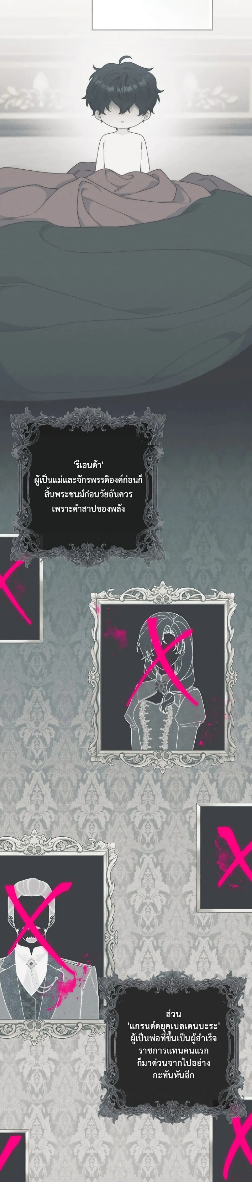 Manga-lc-com อ่านมังงะ อ่านการ์ตูน ออนไลน์ ฟรี The Emperor’s Marriage Scam ตอนที่ 1 2 3 4 5 6 7 8 9 10 11 12 13 14 ฟรี ไม่มีโฆษณา Manga-lc - อ่าน มังงะ อ่าน การ์ตูน ออนไลน์ อ่านมังงะ ฟรี