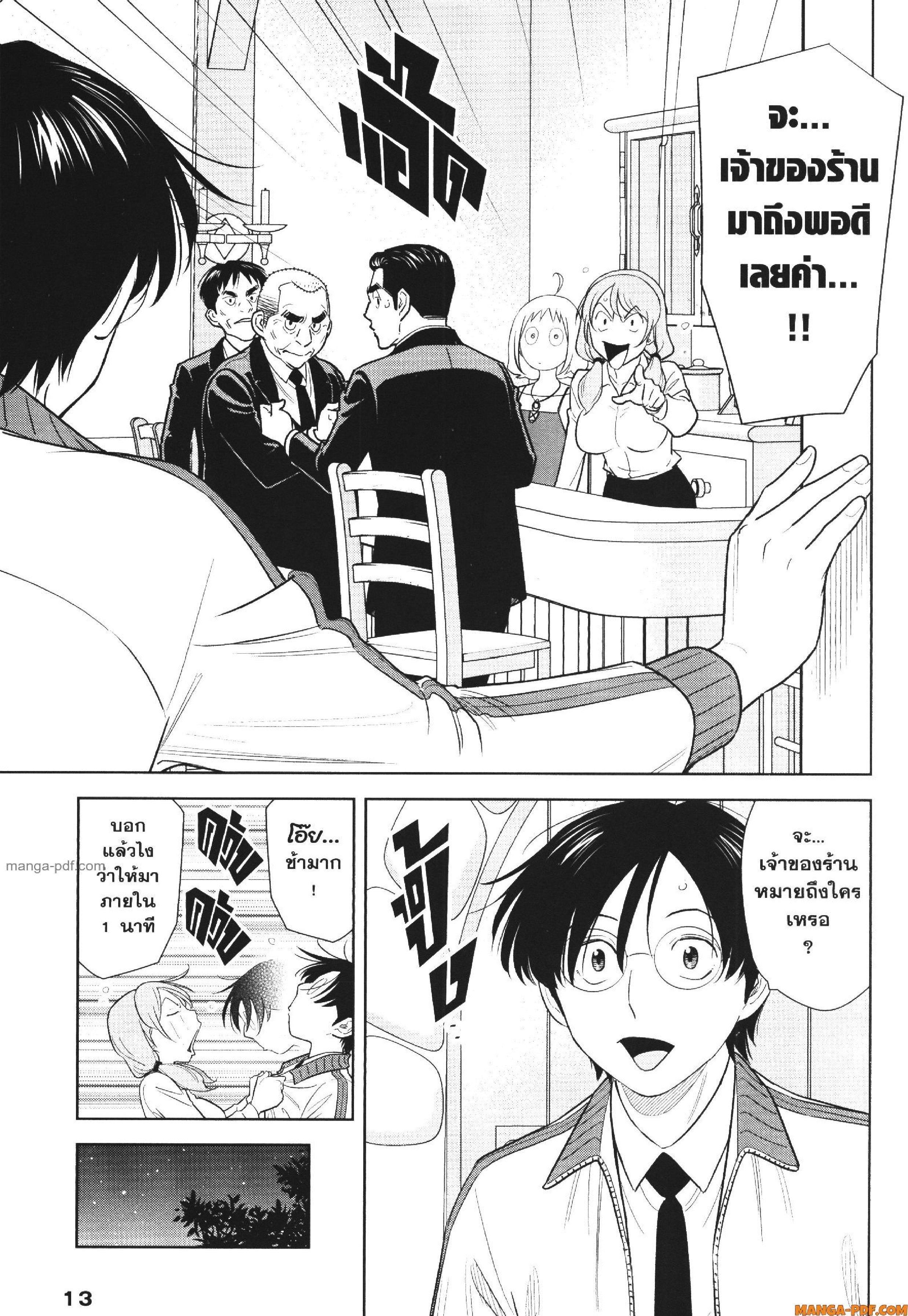 Manga-lc-com อ่านมังงะ อ่านการ์ตูน ออนไลน์ ฟรี CHAMPAGNE ตอนที่ 1 2 3 4 5 6 7 8 9 10 11 12 13 14 ฟรี ไม่มีโฆษณา Manga-lc - อ่าน มังงะ อ่าน การ์ตูน ออนไลน์ อ่านมังงะ ฟรี