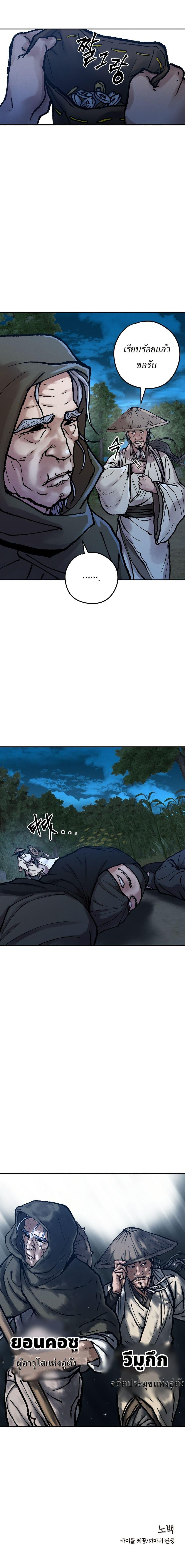 Manga-lc-com อ่านมังงะ อ่านการ์ตูน ออนไลน์ ฟรี Battle of the Martial Masters ตอนที่ 1 2 3 4 5 6 7 8 9 10 11 12 13 14 ฟรี ไม่มีโฆษณา Manga-lc - อ่าน มังงะ อ่าน การ์ตูน ออนไลน์ อ่านมังงะ ฟรี