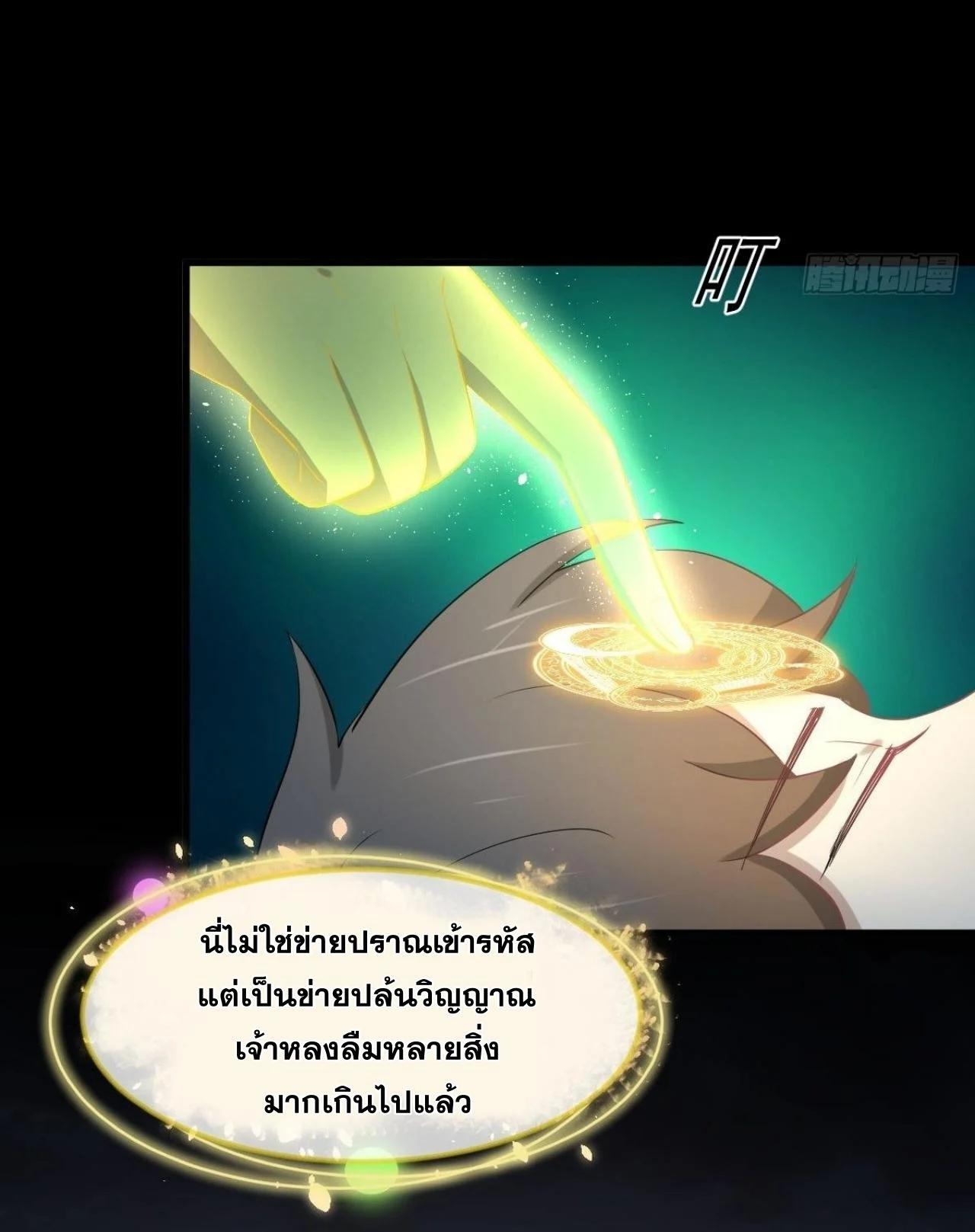 Manga-lc-com อ่านมังงะ อ่านการ์ตูน ออนไลน์ ฟรี Immortal Swordsman in the Reverse World ตอนที่ 1 2 3 4 5 6 7 8 9 10 11 12 13 14 ฟรี ไม่มีโฆษณา Manga-lc - อ่าน มังงะ อ่าน การ์ตูน ออนไลน์ อ่านมังงะ ฟรี