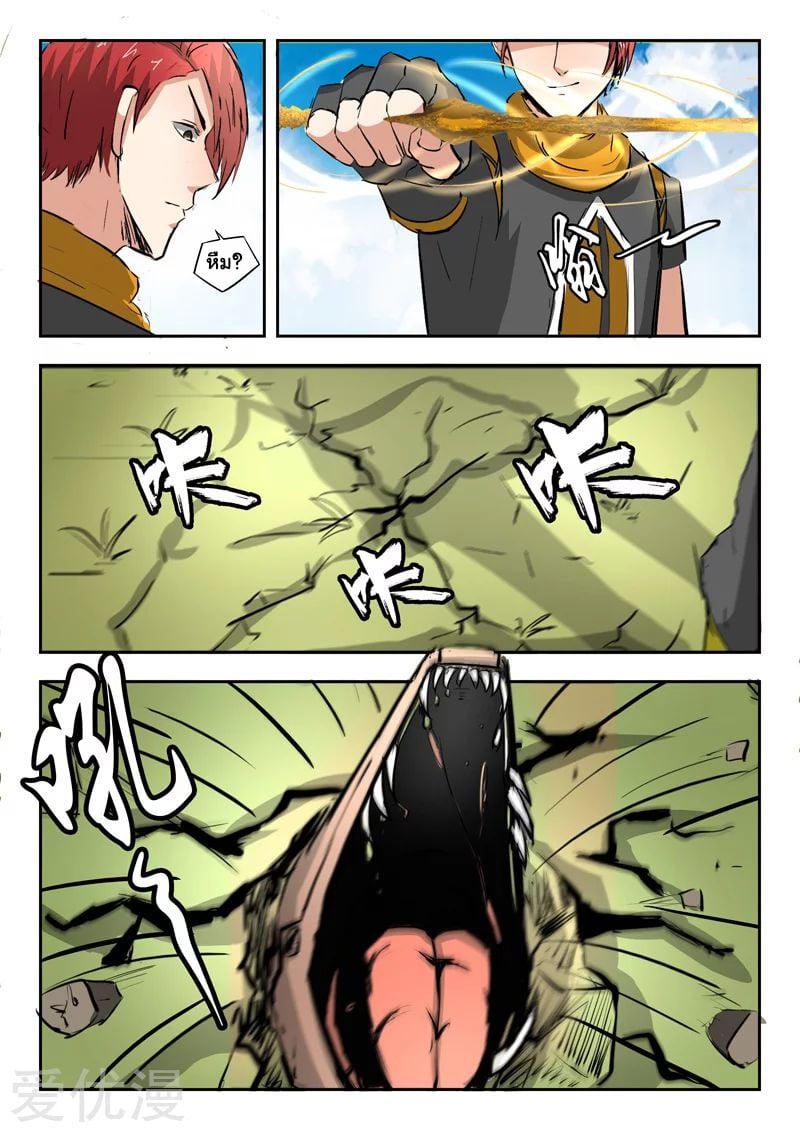 Manga-lc-com อ่านมังงะ อ่านการ์ตูน ออนไลน์ ฟรี Martial Master ตอนที่ 1 2 3 4 5 6 7 8 9 10 11 12 13 14 ฟรี ไม่มีโฆษณา Manga-lc - อ่าน มังงะ อ่าน การ์ตูน ออนไลน์ อ่านมังงะ ฟรี