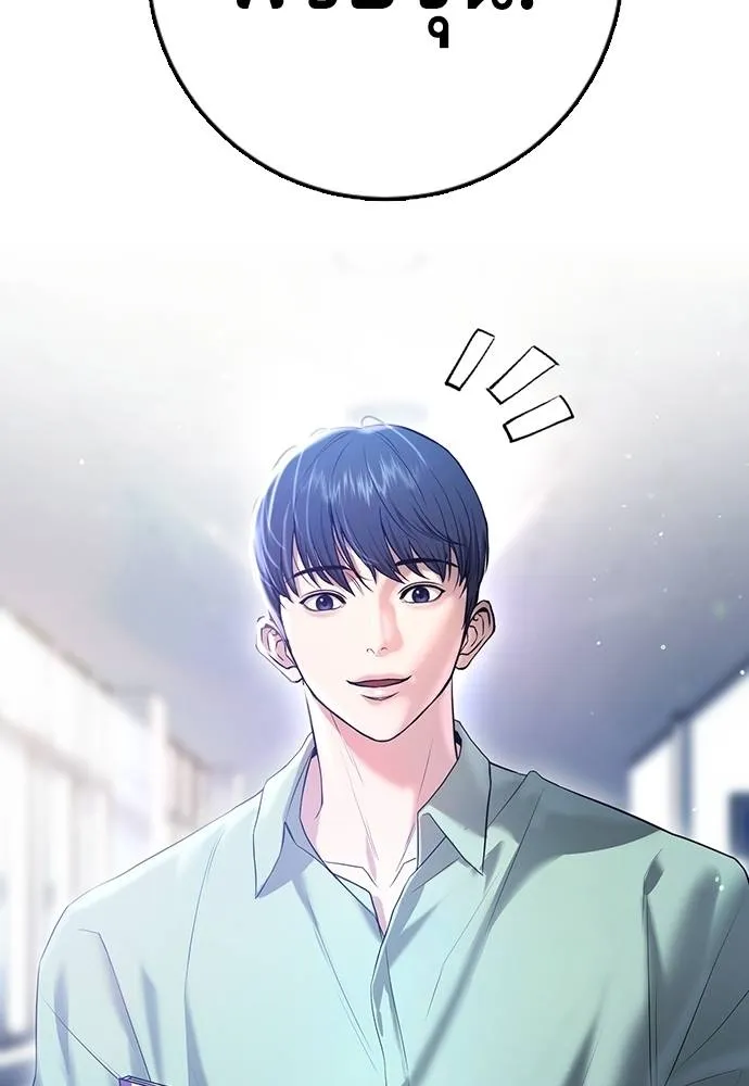 คูเซรา ตอนที่ 12 รูปที่ 35