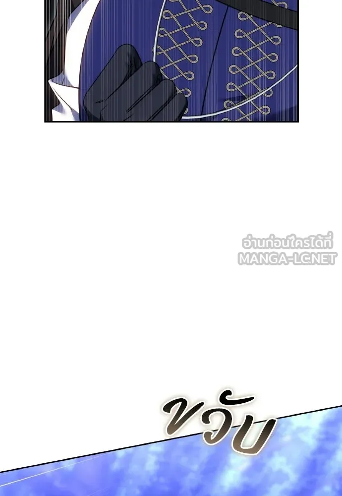 เหตุผลที่นางร้ายจับดาบ ตอนที่ 25 รูปที่ 159