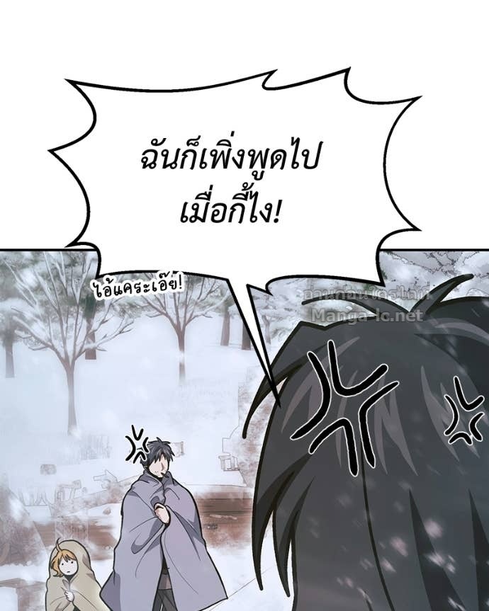 Doujin-Lc- อ่าน โดจิน มังฮวา เกาหลี ญี่ปุ่น จีน แปลไทย ฮีลเลอร์กำมะลอ ตอนที่ 1 2 3 4 5 6 7 8 9 10 11 12 13 14 ฟรี ไม่มีโฆษณา อ่าน โดจิน Manhwa เกาหลี ญี่ปุ่น จีน เรามีครบ คัดมาให้เน้นๆ โดจิน 18+ รับประกันความฟินโดย Doujin Lc