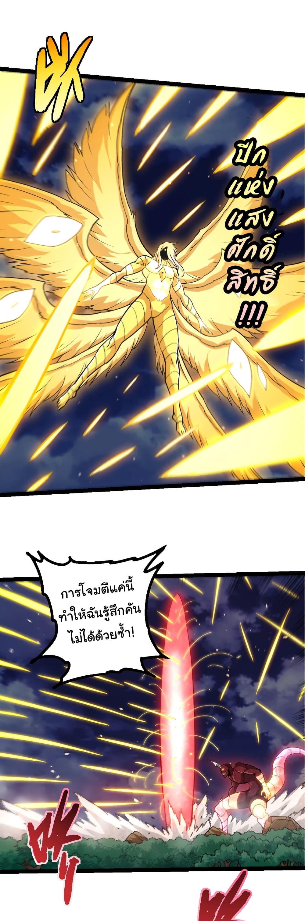 Manga-lc-com อ่านมังงะ อ่านการ์ตูน ออนไลน์ ฟรี Evolution from the Big Tree ตอนที่ 1 2 3 4 5 6 7 8 9 10 11 12 13 14 ฟรี ไม่มีโฆษณา Manga-lc - อ่าน มังงะ อ่าน การ์ตูน ออนไลน์ อ่านมังงะ ฟรี