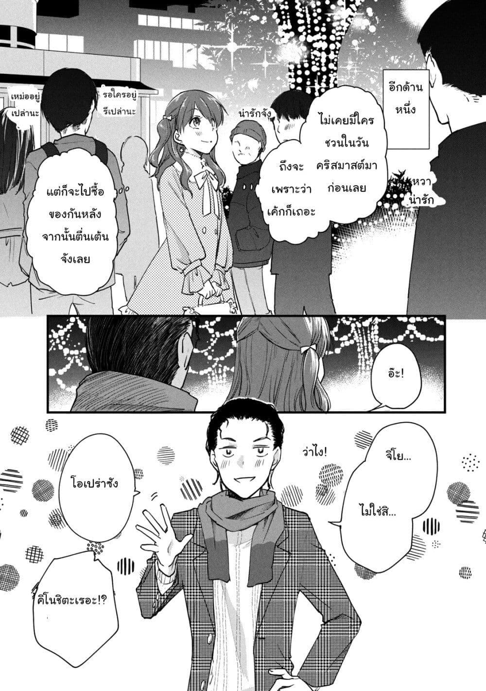 Manga-lc-com อ่านมังงะ อ่านการ์ตูน ออนไลน์ ฟรี Josou Shite Off-kai ni Sanka Shite mita. ตอนที่ 1 2 3 4 5 6 7 8 9 10 11 12 13 14 ฟรี ไม่มีโฆษณา Manga-lc - อ่าน มังงะ อ่าน การ์ตูน ออนไลน์ อ่านมังงะ ฟรี