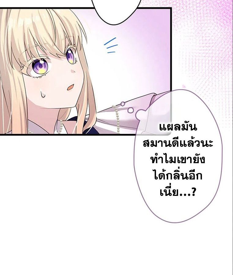 Manga-lc-com อ่านมังงะ อ่านการ์ตูน ออนไลน์ ฟรี The Legendary Assassin Reincarnated as the Beloved Youngest Daughter of a Royal Family ตอนที่ 1 2 3 4 5 6 7 8 9 10 11 12 13 14 ฟรี ไม่มีโฆษณา Manga-lc - อ่าน มังงะ อ่าน การ์ตูน ออนไลน์ อ่านมังงะ ฟรี