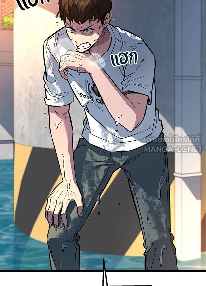 ราชาลานประลอง ตอนที่ 30 รูปที่ 180